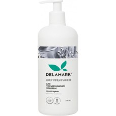 Ополіскувач для посудомийних машин DeLaMark 500 мл (4820152330352)