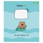 Зошит 1 вересня Happy Capybara А5 12 аркушів лінія (768154)