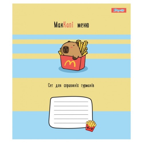 Зошит 1 вересня Happy Capybara А5 12 аркушів лінія (768154)