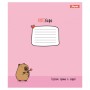 Зошит 1 вересня Happy Capybara А5 12 аркушів лінія (768154)