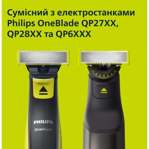 Футляр для бритви Philips QP401/30