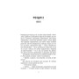 Книга У снах я тримаю ніж - Ешлі Вінстед Vivat (9786171714991)
