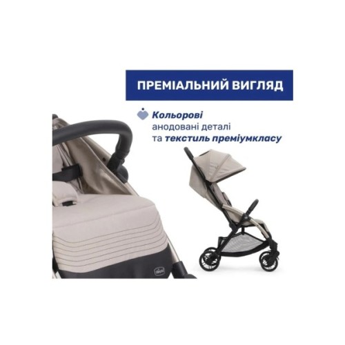 Коляска Chicco Goody Xplus Бежева (8058664190867) (87040.43)