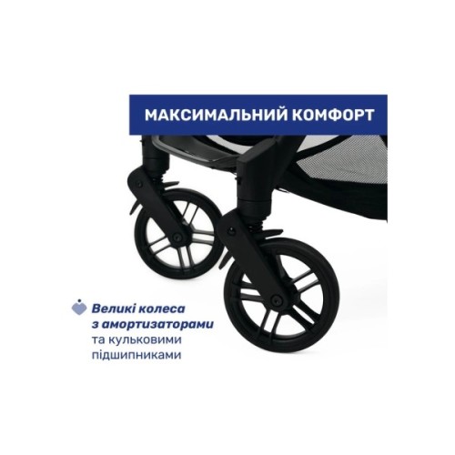 Коляска Chicco Goody Xplus Бежева (8058664190867) (87040.43)