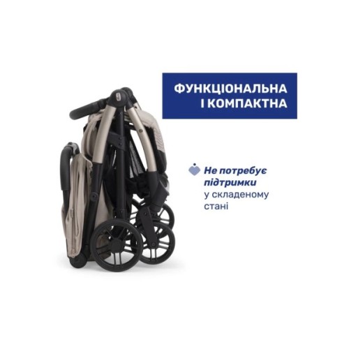 Коляска Chicco Goody Xplus Бежева (8058664190867) (87040.43)