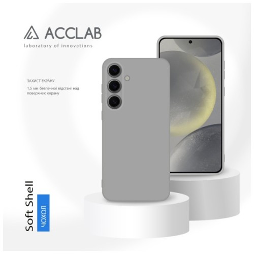 Чохол до мобільного телефона ACCLAB Silicone Case Samsung Galaxy S24 Plus Gray (1283126602092)