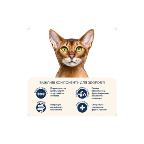 Сухий корм для кішок Home Food Grain-free hypoallergenic Suitable for exotic breeds з качкою та грушею 400 г (4820235020156)