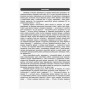 Робочий зошит Математика. 11 клас. Рівень стандарту. У 2 частинах. Частина 2. Геометрія - Л.Д. Кушнір Ранок (9786170952721)