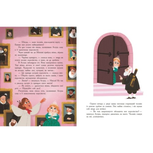 Книга Сім історій про принцес - Софі де Мюлленгайм Ранок (9786170984753)