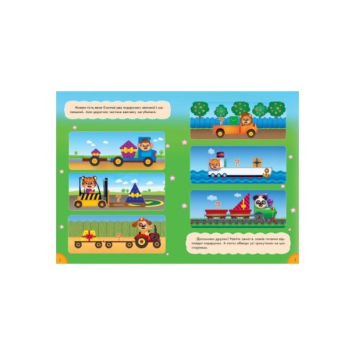 Книга Цифри та лічба. Кумедна їжа - І.С. Потаніна Ранок (9789667500566)