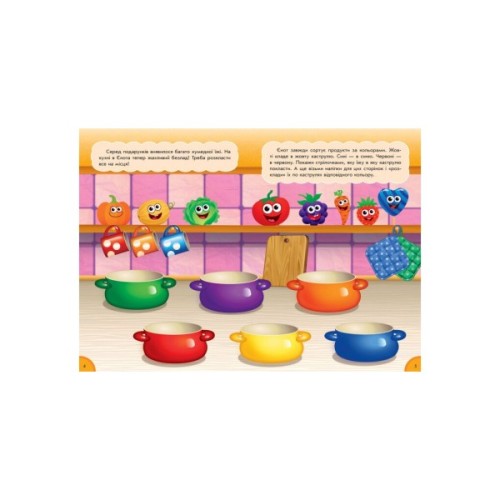 Книга Цифри та лічба. Кумедна їжа - І.С. Потаніна Ранок (9789667500566)