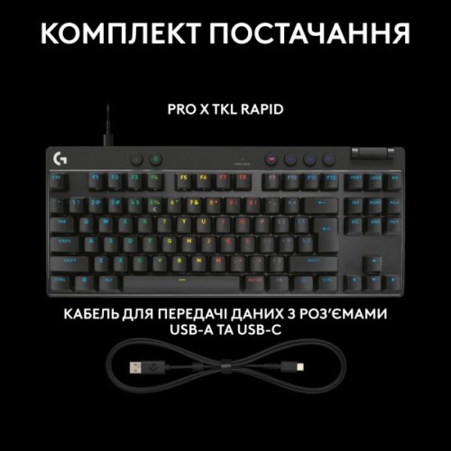 Клавіатура Logitech G PRO X TKL Rapid Linear USB UA Black (920-013233)