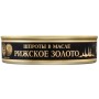Рибні консерви Ризьке золото Шпроти в оливковій олії 160 г з ключем (4820062447478)