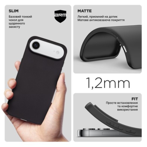 Чохол до мобільного телефона Armorstandart Matte Slim Fit Apple iPhone 17 Air Black (ARM86743)