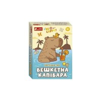 Настільна гра Ранок Бешкетна капибара (4827476909370)
