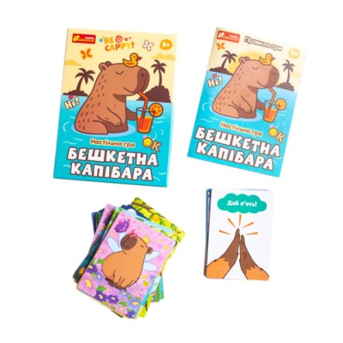 Настільна гра Ранок Бешкетна капибара (4827476909370)