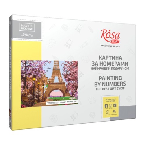Картина по номерам Rosa Star Романтична алея в Парижі 35 х 45 см (4823098525097)
