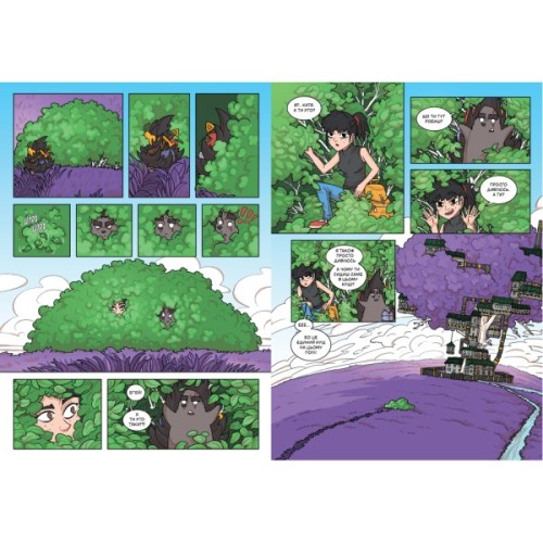 Книга Десь тут шастає Їжак - Ярослав Світ, Тарас Ярмусь А-ба-ба-га-ла-ма-га (9786175853740)