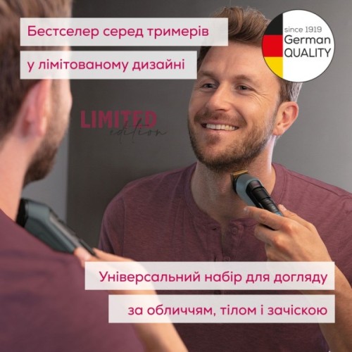 Тример Beurer MN9X LE 2025