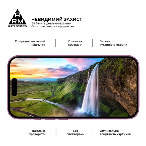 Скло захисне Armorstandart Pro Apple iPhone 16 with mesh (ARM87026)