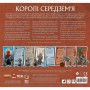 Настільна гра Geekach Games Війна Персня. Королі Середзем’я (War of the Ring: Kings of Middle-earth) (укр.) (GKCH138km)