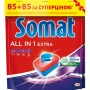 Таблетки для посудомийних машин Somat All in 1 Extra 85+85 шт. (9000101820676)