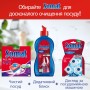 Таблетки для посудомийних машин Somat All in 1 Extra 85+85 шт. (9000101820676)