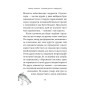 Книга Закони дурості людської - Карло Чіполла Наш Формат (9786178277697)