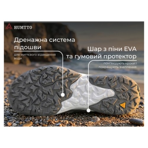 Кросівки Humtto чоловічі трекінгові Canyon сірі 41 (660801A-3-41)