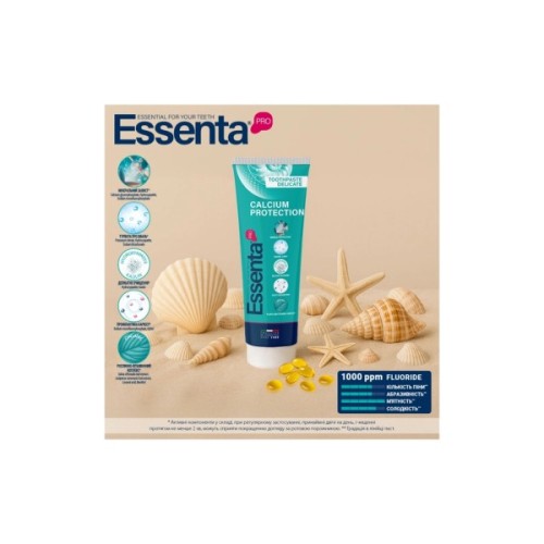 Зубна паста Essenta Pro Calcium Protection 75 мл (8031447500053)