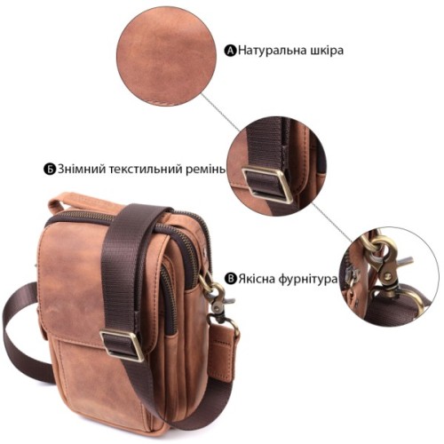 Сумка Vintage Вінтажна для чоловіків з натуральної шкіри Коричнева (22811)