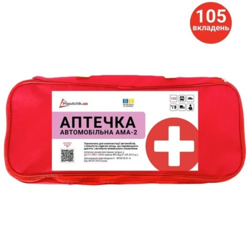Автомобільна аптечка Poputchik 02-088-М