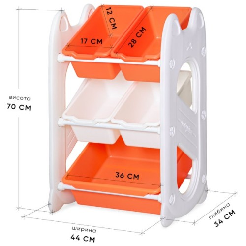 Дитячий стелаж Mealux Coral Mini Orange (KD-E021 Orange)