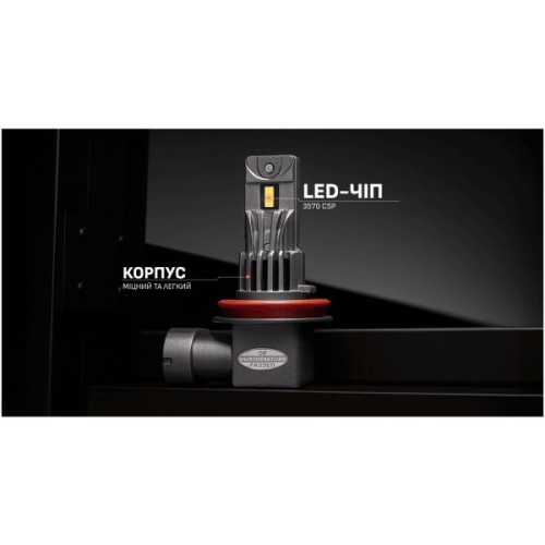 Автолампа PULSO LED-chips 3570 CSP/12v/2x30w/4000Lm/6500K (LP5-H11)