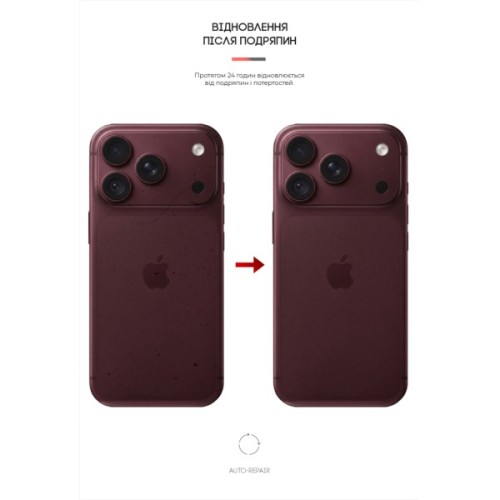 Плівка захисна Armorstandart Back Film Carbone Silver Apple iPhone 18 Pro Max (ARM94246)