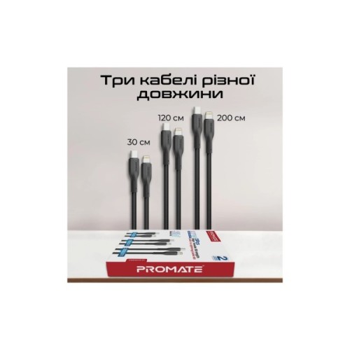 Дата кабель USB-C to Lightning 2.0m Promate (cablekit-ci)