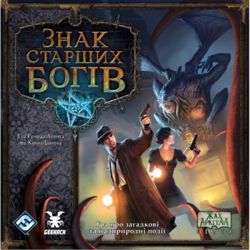 Настільна гра Geekach Games Знак Старших богів (Elder Sign) (укр.) (GKCH189es)
