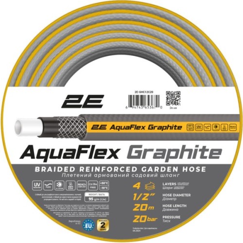 Шланг для поливу 2E AquaFlex Graphite 1/2", 20м, 4 шари, 20бар -10+50°C (2E-GHC12C20)