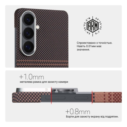 Чохол до мобільного телефона Armorstandart BlackIcon Kevlar MagCase Samsung S26 Plus Sunset (ARM90157)