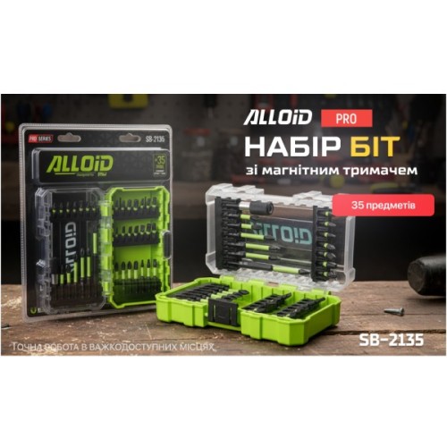 Набір біт Alloid Pro. 35 шт (SB-2135)