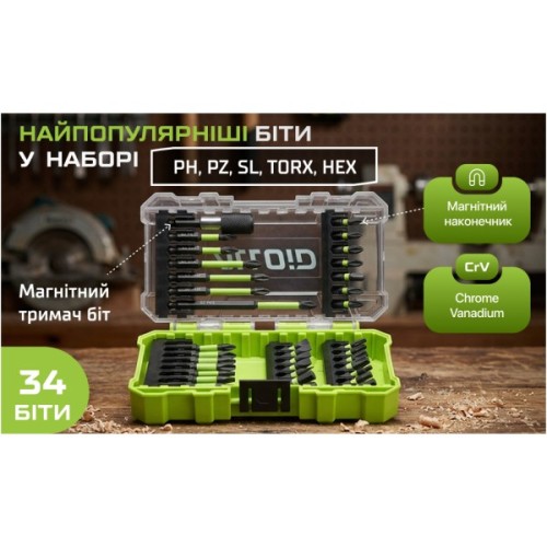 Набір біт Alloid Pro. 35 шт (SB-2135)