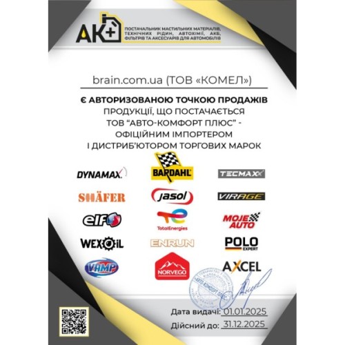 Моторна олива Yuko DYNAMIC 15W-40  5л (4823110401576)