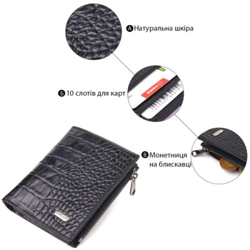 Гаманець Canpellini З натуральної шкіри з тисненням під крокодила Чорний (21673)