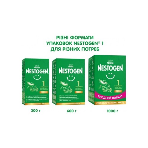 Дитяча суміш Nestogen 1 з лактобактеріями L. Reuteri з народження 1 кг (7613287103673)
