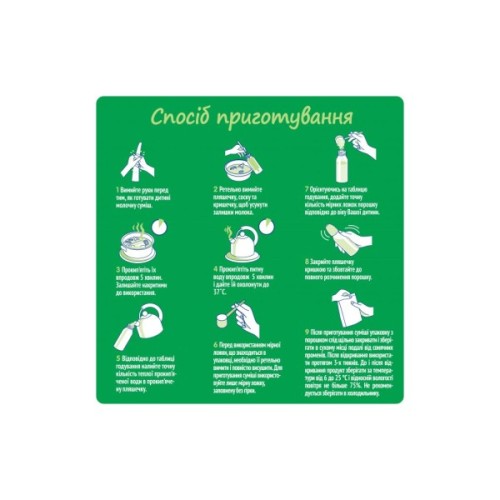 Дитяча суміш Nestogen 1 з лактобактеріями L. Reuteri з народження 1 кг (7613287103673)