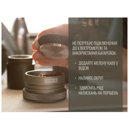 Кавоварка кемпінгова Wacaco Picopresso (WPICO)