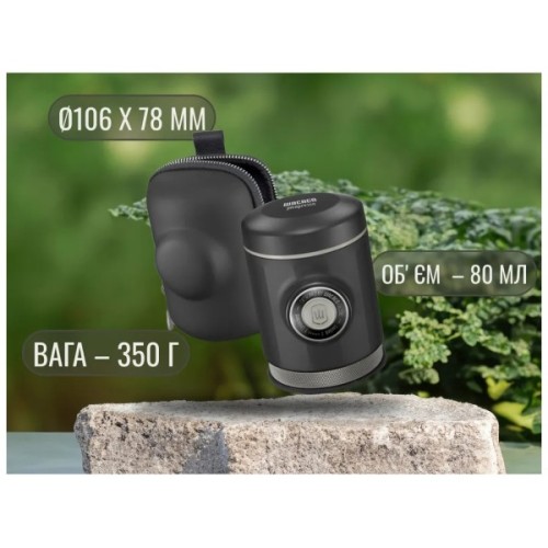 Кавоварка кемпінгова Wacaco Picopresso (WPICO)