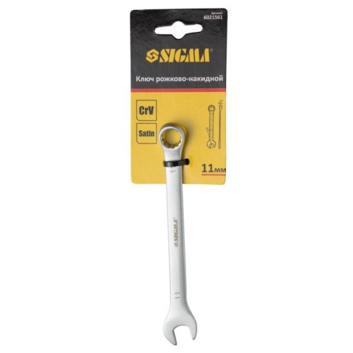 Ключ Sigma ріжково-накидний 11мм CrV satine з підвісом (6021561)