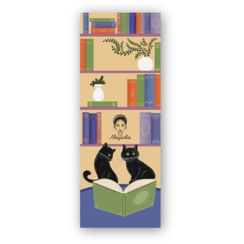 Закладки для книг Люцинка "Котенята. Кухня" 1 шт. (ЛК000000130) (2000000000130)