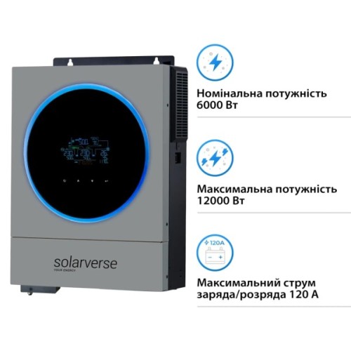 Сонячний інвертор Solarverse Ampere Duo 6kW 48V 1 MPPT 220V 1ф (SV6048AD)